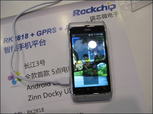 MG冰球突破(中国游)官方网站