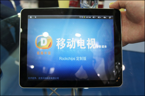 MG冰球突破(中国游)官方网站