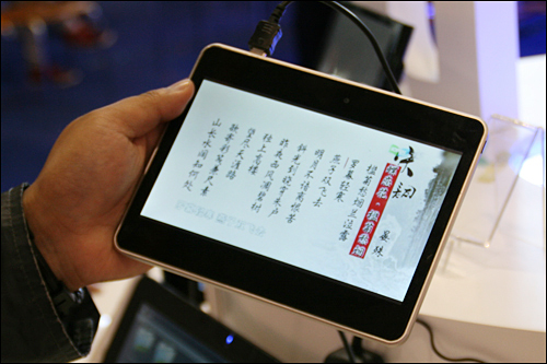 MG冰球突破(中国游)官方网站