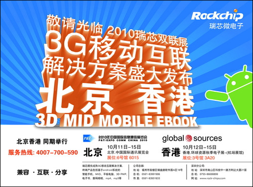 MG冰球突破(中国游)官方网站