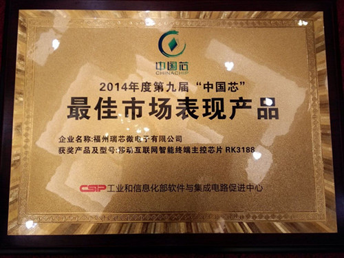 MG冰球突破(中国游)官方网站