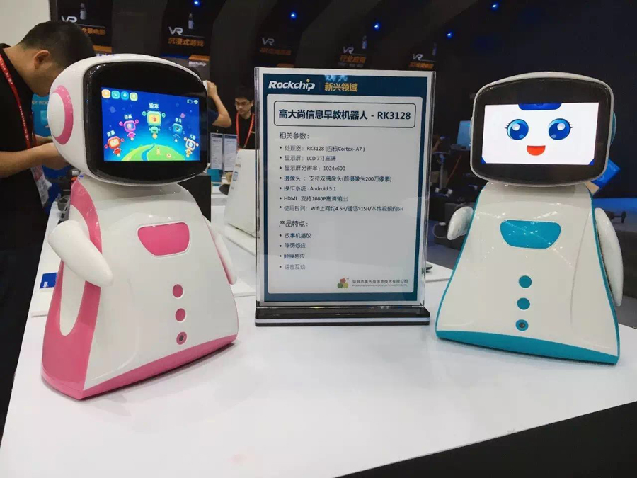 MG冰球突破(中国游)官方网站