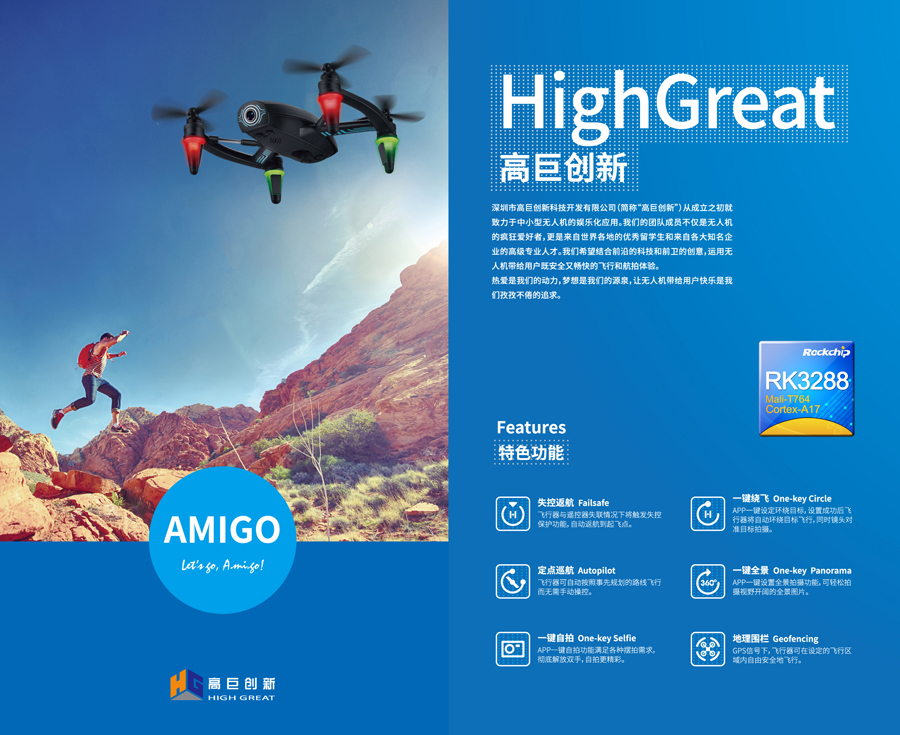 MG冰球突破(中国游)官方网站