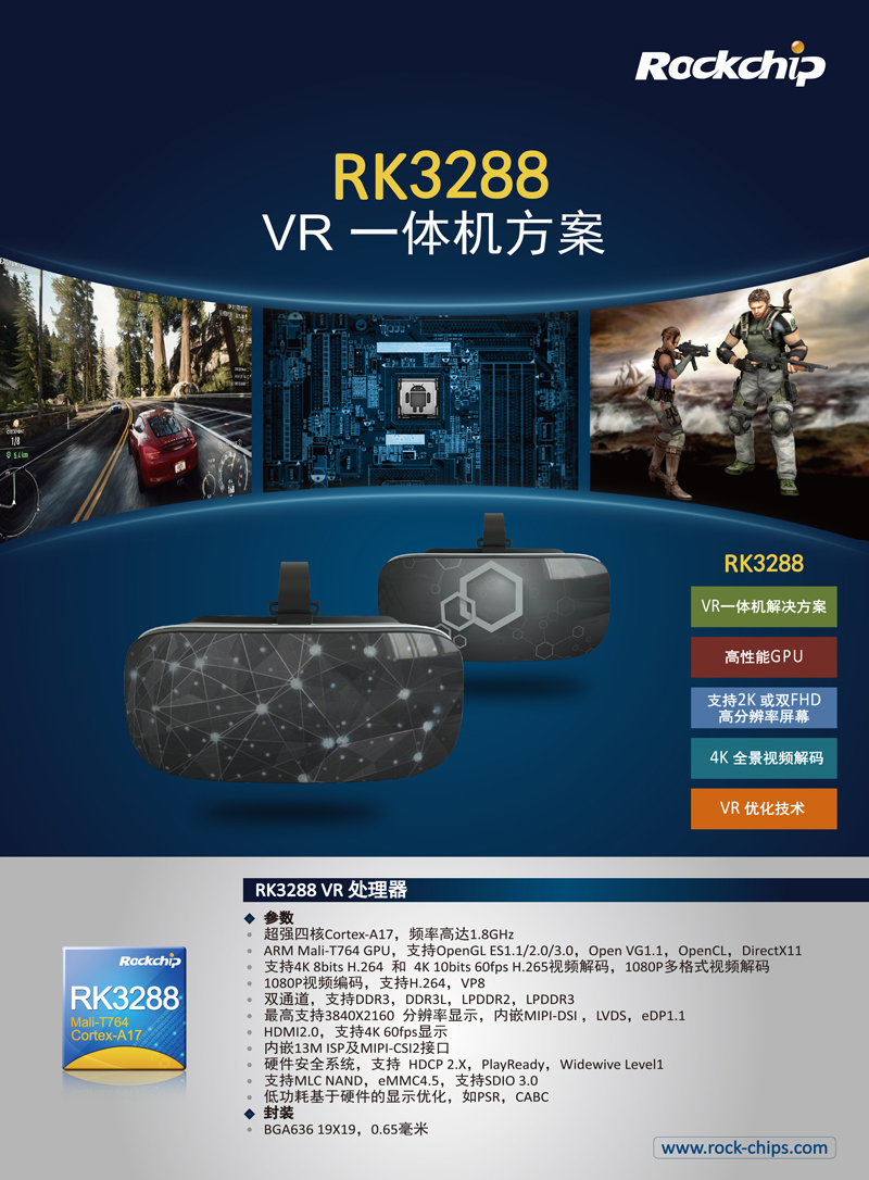 MG冰球突破(中国游)官方网站