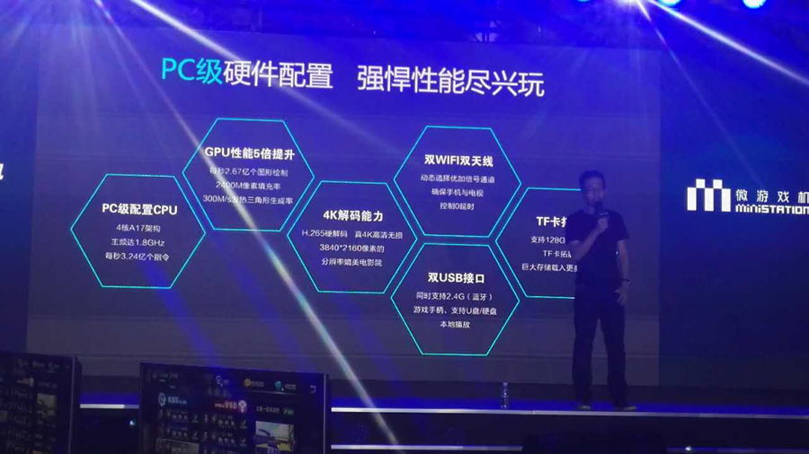 MG冰球突破(中国游)官方网站