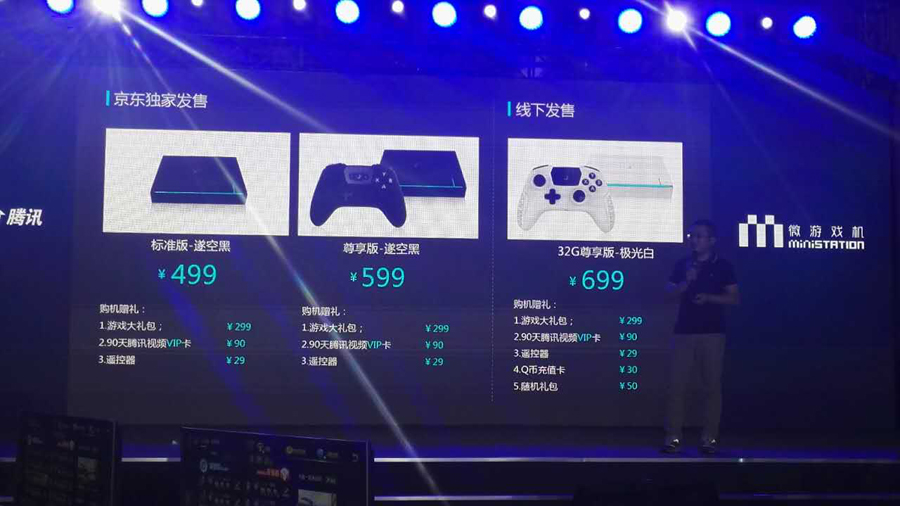 MG冰球突破(中国游)官方网站