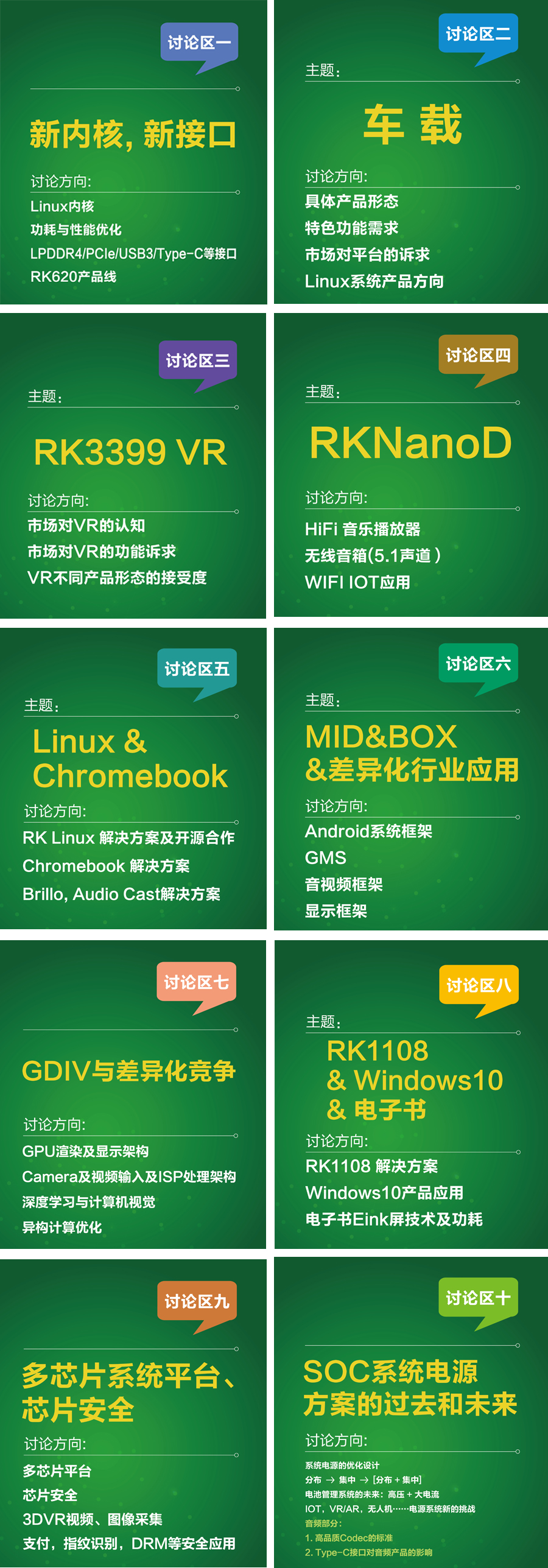 MG冰球突破(中国游)官方网站