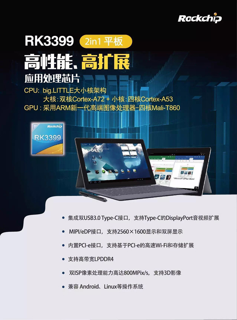 MG冰球突破(中国游)官方网站