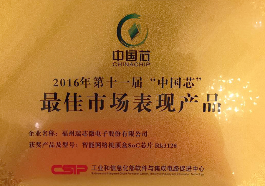 MG冰球突破(中国游)官方网站