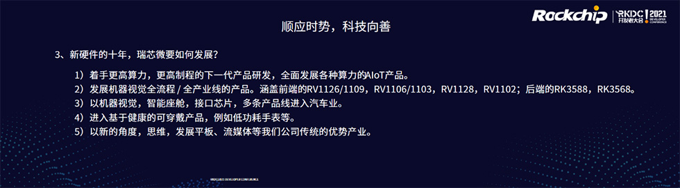 MG冰球突破(中国游)官方网站