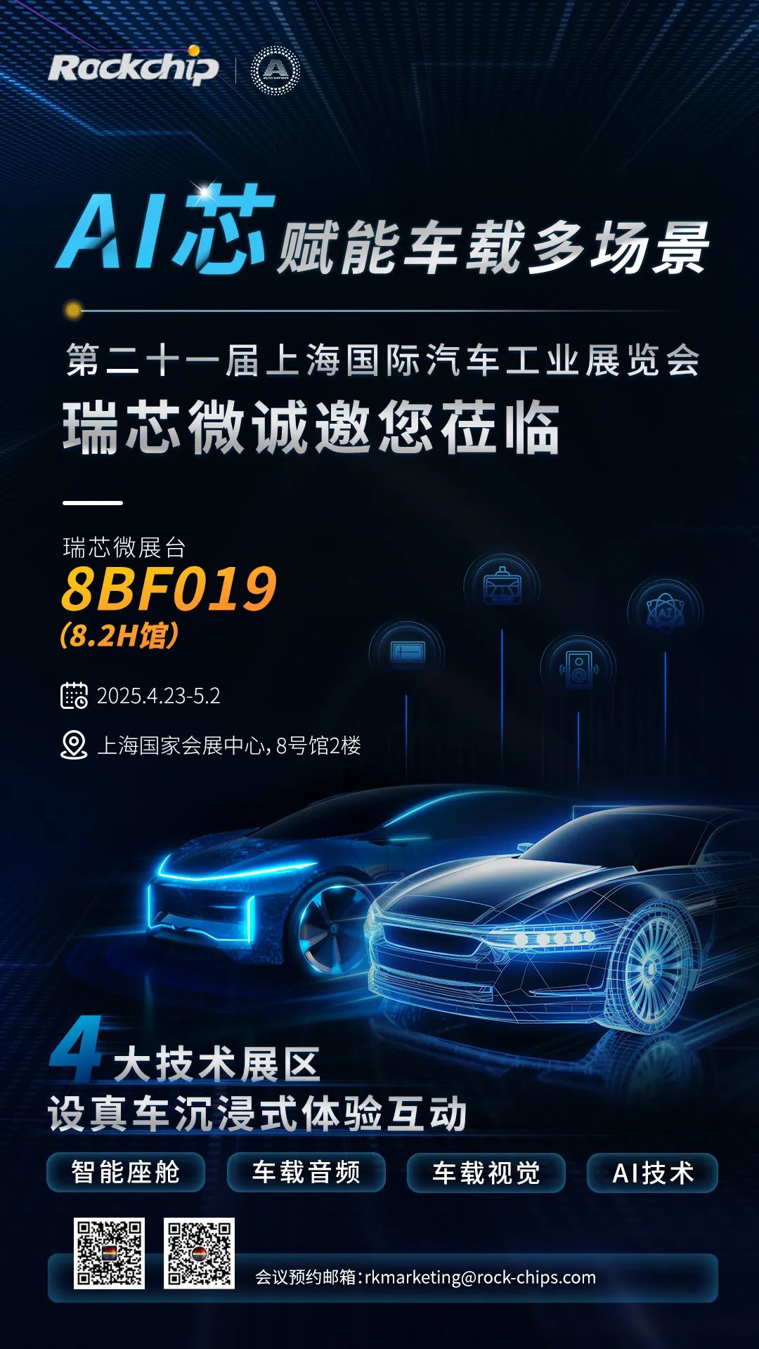 MG冰球突破(中国游)官方网站