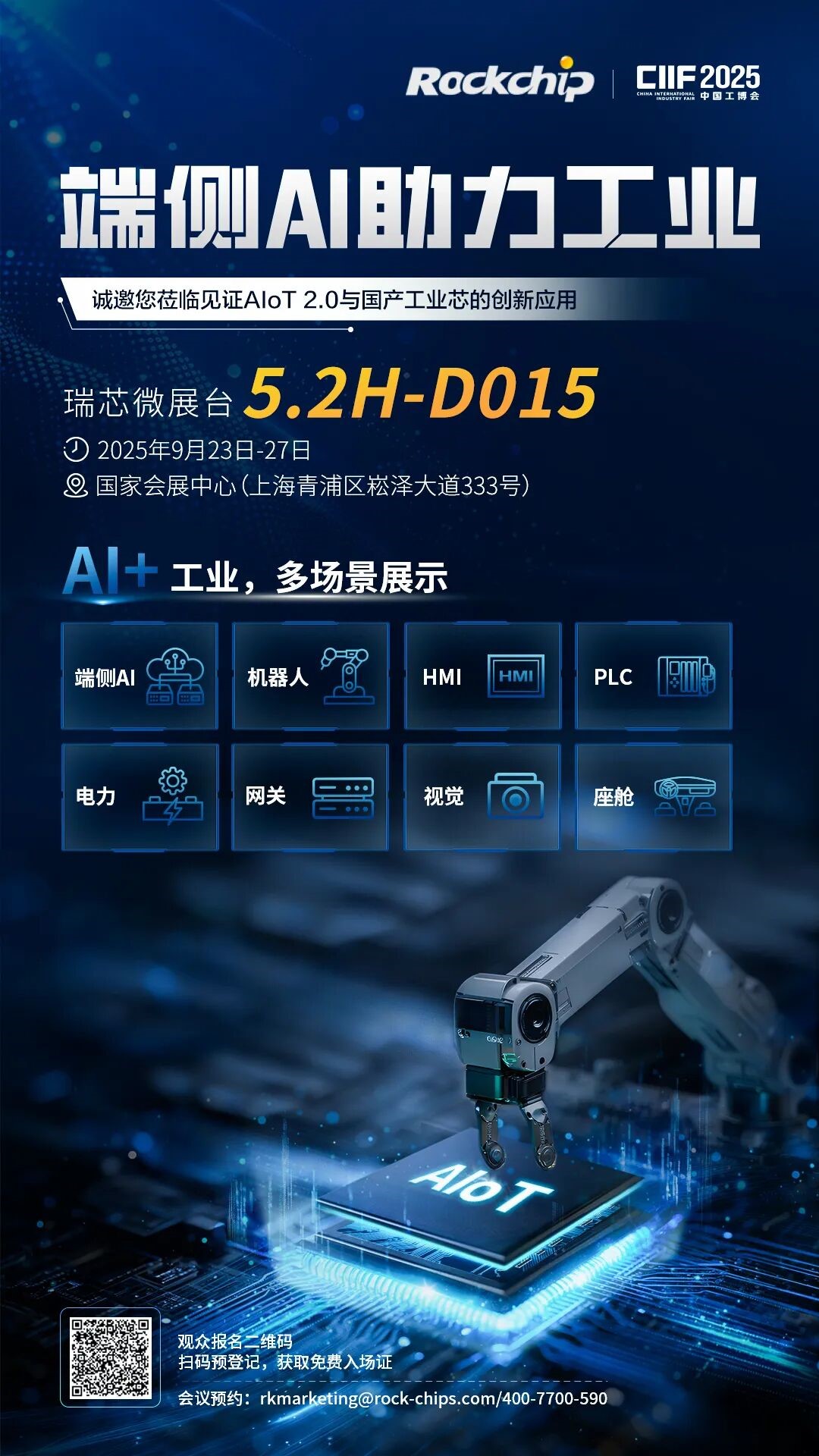 MG冰球突破(中国游)官方网站