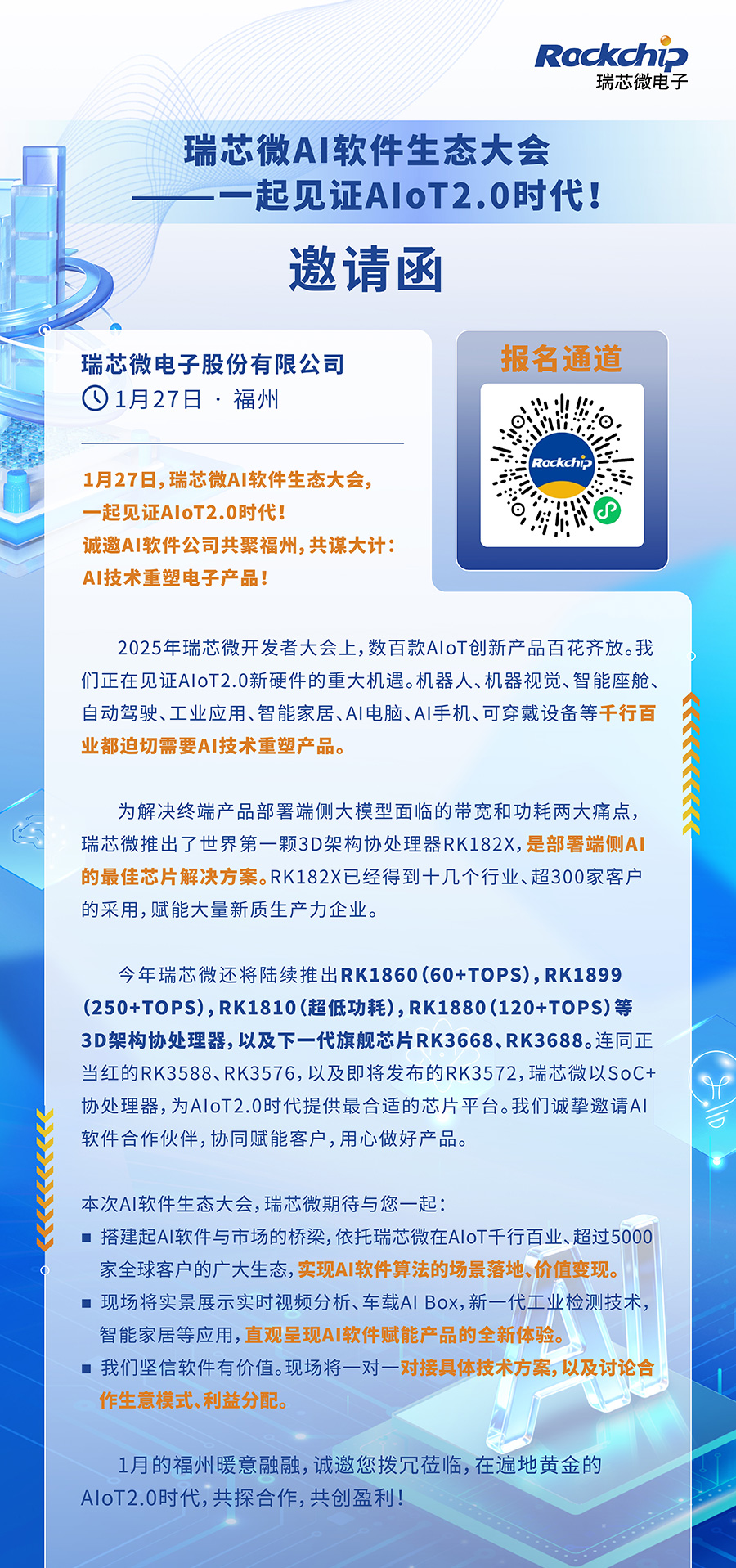MG冰球突破(中国游)官方网站