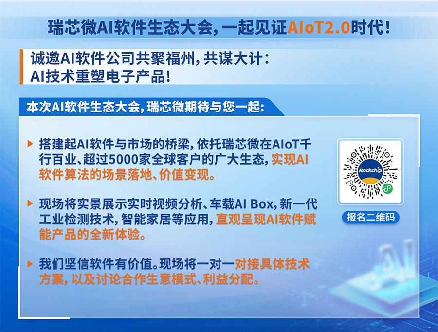 MG冰球突破(中国游)官方网站