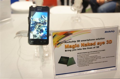 MWC2011:MG冰球突破官网微推出多种移动设备规划 