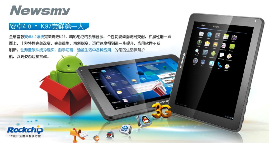 MG冰球突破(中国游)官方网站